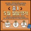 헤나영어학원