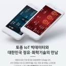 몬스터파워 이미지