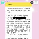 제 리뷰 게시 중단됐어요 이미지