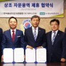영남바른상조 이미지