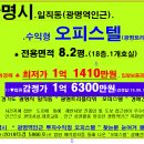 팜프라자아울렛약국 이미지