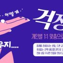 순천드론교육원