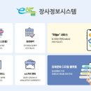 성남시장례문화사업소 이미지