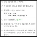삼천포금화돈 이미지