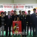 동막리 게이트볼장