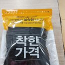 여수항건어물