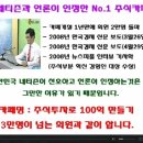 [SJM] 2009년 7월24일 SJM(025530) 분석,투자전략 이미지