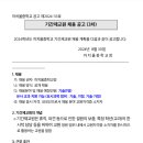 까치울중학교 이미지