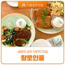 할로인풍 이미지