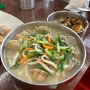 꾸꾸보리 | 세종 금남면 현지인추천 맛집 | 보쌈과 칼국수 조합으로 푸짐했던 ‘경성칼국수’