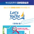 요트경기장본관1층화장실 이미지