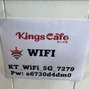 이마트24반포가온점 | 반포 한강 공원 카페 킹스카페 파니니 맛집