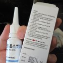 케어벳 | 강아지 눈물자국·고양이 눈꼽 완전 해결! 아이드롭스벳 사용 후기 &amp; 관리 꿀팁