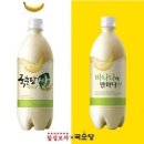 바나나포차