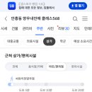 씨유 이천양우점 네이버블로그