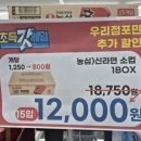 지에스25 간석벽돌막점 네이버블로그