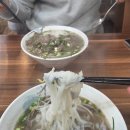 김파퍼베트남쌀국수