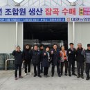 대월농업협동조합 중부일보