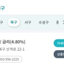 대경특판 이미지