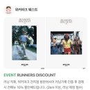 잠실 석촌호수 보이는 카페 위커파크 웨스트 - 주차 러닝인증할인 애견동반 브런치 (내돈내산)