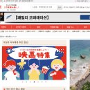 이코모바일 이미지