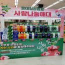 경북장애인부모회 칠곡군지부 이미지