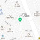 위드유부동산중개 이미지