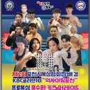 강서 문성길 복싱클럽 이미지