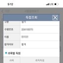 김사부꼬치 꿔바로우 이미지
