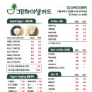 하이샐러드 이미지