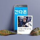 갤럭시세탁소 이미지