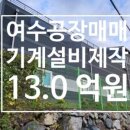 드림업공인중개사사무소 이미지