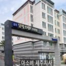 중문초등학교 병설유치원 이미지