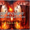 오.신라