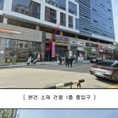 평천로255번길 이미지