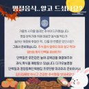 육빵집 이미지