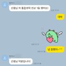 에듀스텔라과학전문학원 네이버블로그