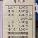 툇골캠핑장 | 춘천캠핑장 ) 강원도 분교 캠핑장 ‘툇골캠핑장’