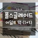 클라이네독 이미지