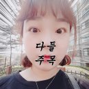 제이썸헤어갤러리 : 신규오픈한 실력있는고잔신도시미용실