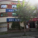 변호사김정욱법률사무소 이미지
