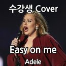 제이유보컬스튜디오