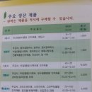 보명광업(주) 이미지