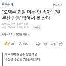 기형아 생긴대메.??.ㅋㅋ 이미지