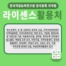 초등수학지도사 (1~3학년) 이미지