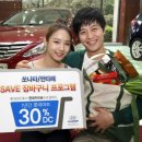 현대할인마트 이미지