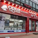 안경나라 괴산점 이미지