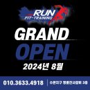 런핏 네이버블로그