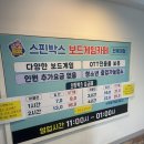 스타게임노래연습장 이미지