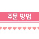 신마포갈매기제주 이미지